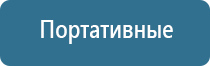 автоматический освежитель воздуха для туалета