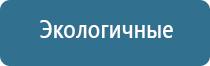 оборудование для обеззараживания воздуха