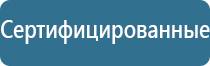 освежитель воздуха автоматический электрический