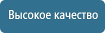 автоматический разбрызгиватель освежителя воздуха