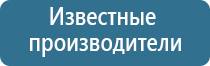 ароматы для магазина одежды