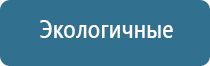 автоматический освежитель воздуха домашний