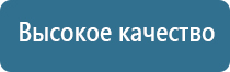 сменный картридж для аромамашины с управлением